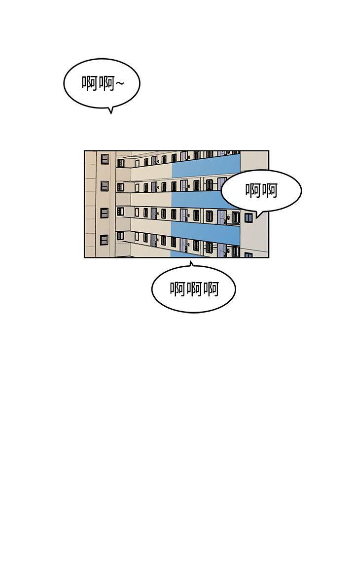 [韩国漫画] TouchTouch 爱情,巨乳大奶#[17P]-17