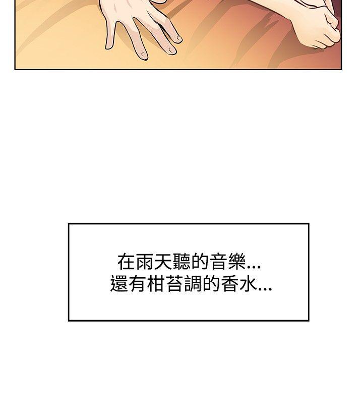 [韩国漫画] TouchTouch 爱情,巨乳大奶#[17P]-4