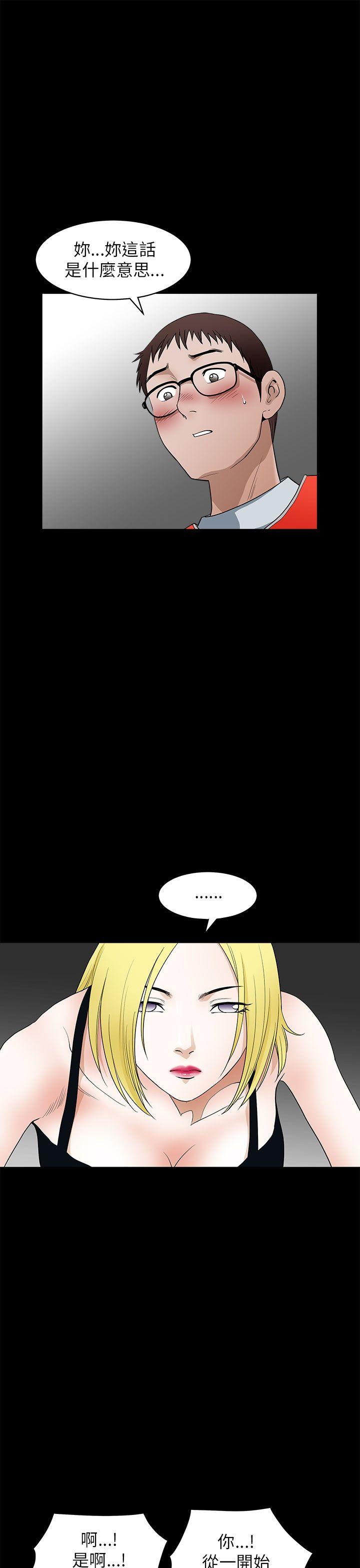 [韩国漫画] 煦娜 剧情,巨乳大奶#[44P]-17