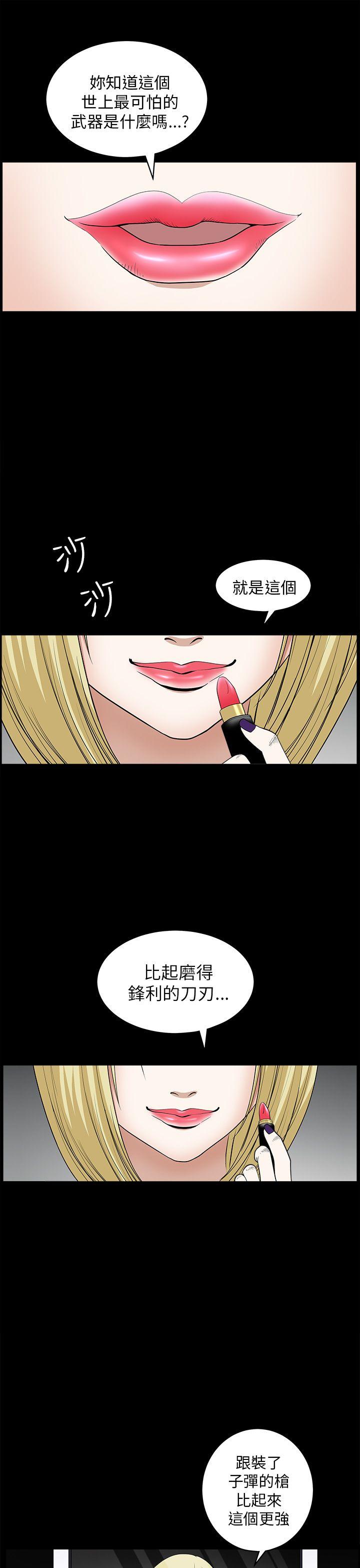 [韩国漫画] 煦娜 剧情,巨乳大奶#[45P]-1