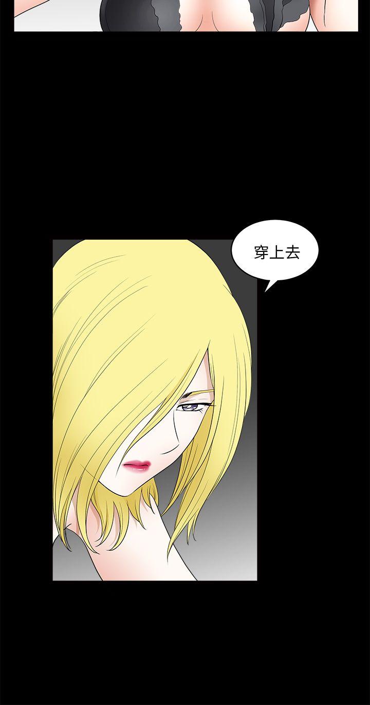 [韩国漫画] 煦娜 剧情,巨乳大奶#[45P]-22