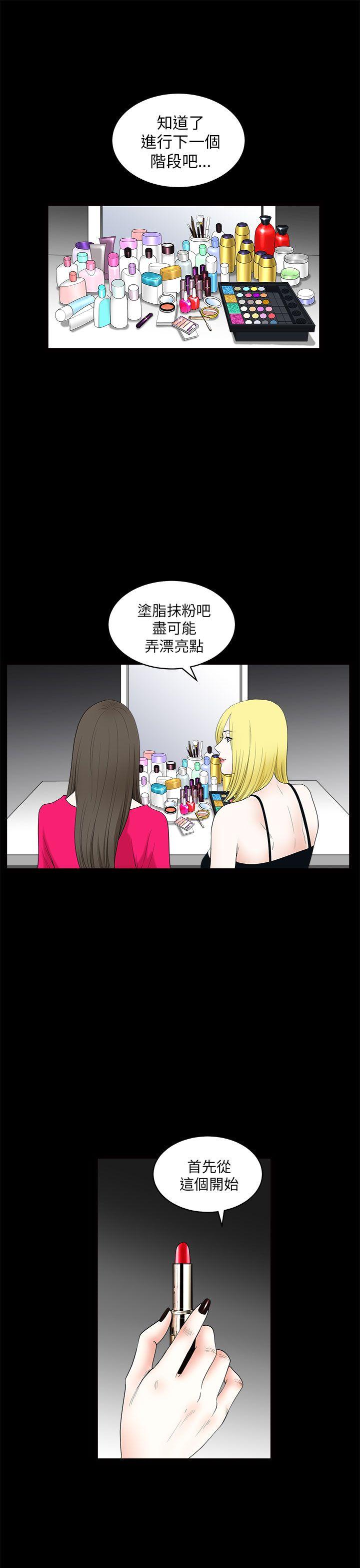 [韩国漫画] 煦娜 剧情,巨乳大奶#[45P]-34