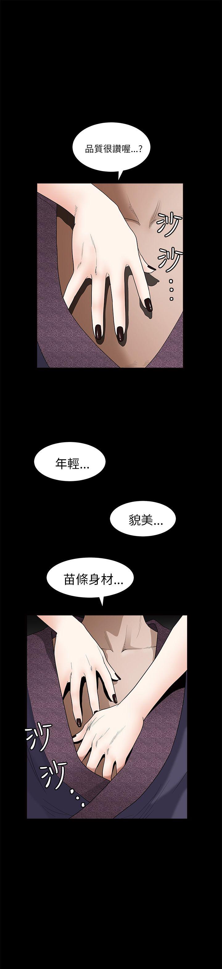 [韩国漫画] 煦娜 剧情,巨乳大奶#[45P]-5