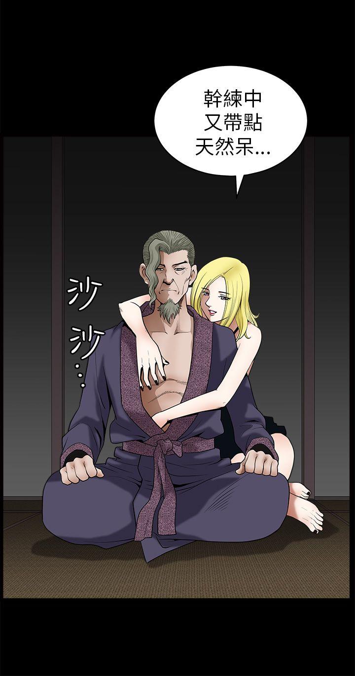 [韩国漫画] 煦娜 剧情,巨乳大奶#[45P]-6