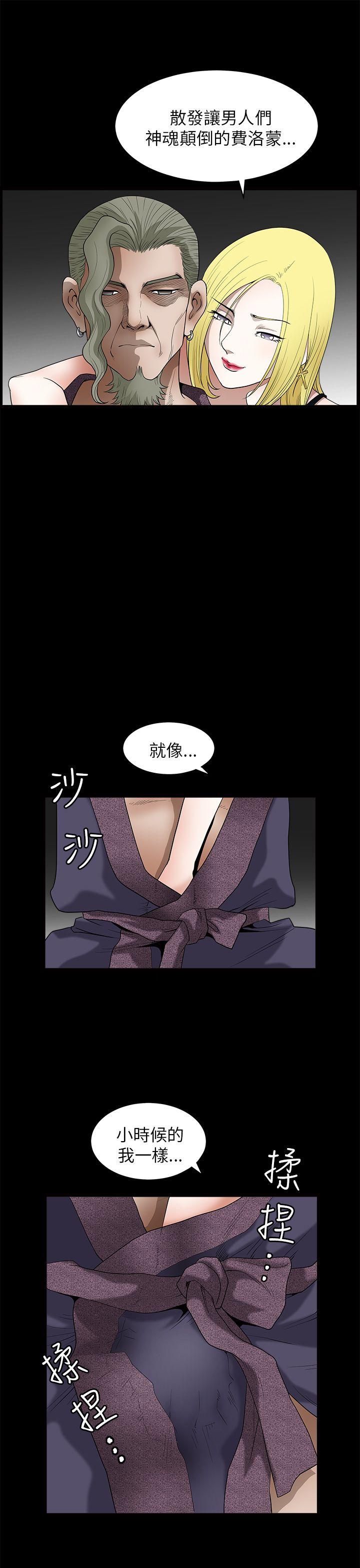 [韩国漫画] 煦娜 剧情,巨乳大奶#[45P]-7