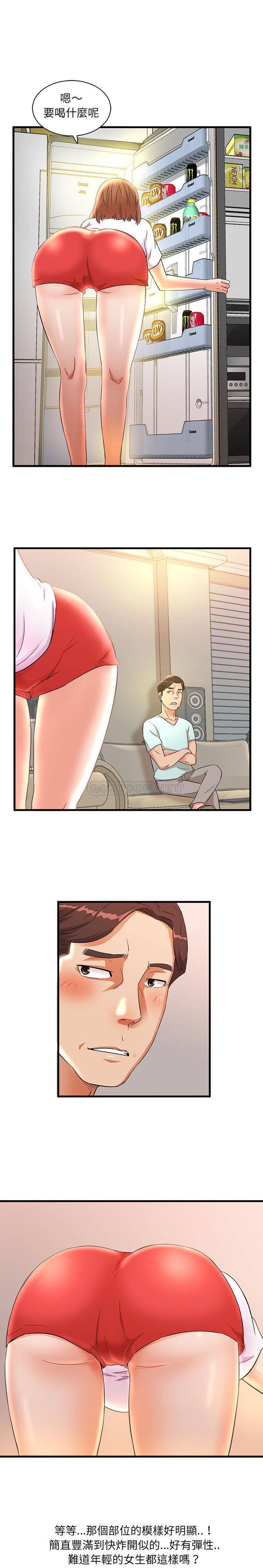 [韩国漫画] 母女的秘密 剧情,熟女人妻,巨乳大奶, 后宫#[16P]-10
