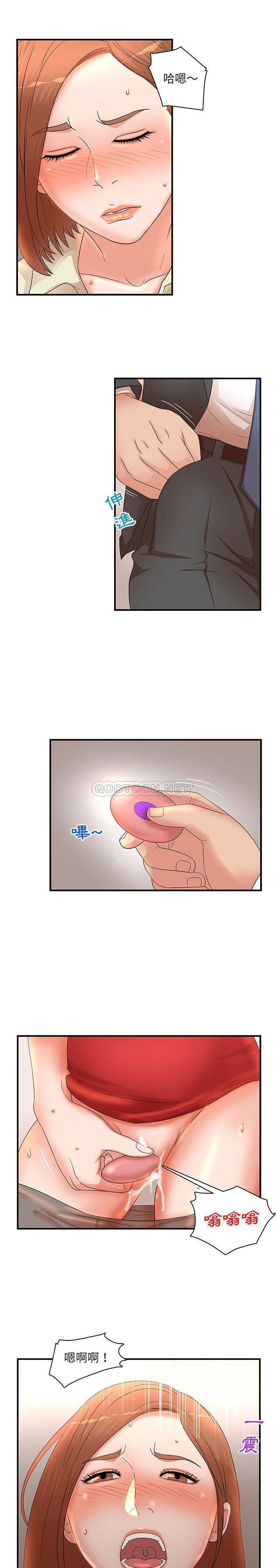 [韩国漫画] 母女的秘密 剧情,熟女人妻,巨乳大奶, 后宫#[16P]-11