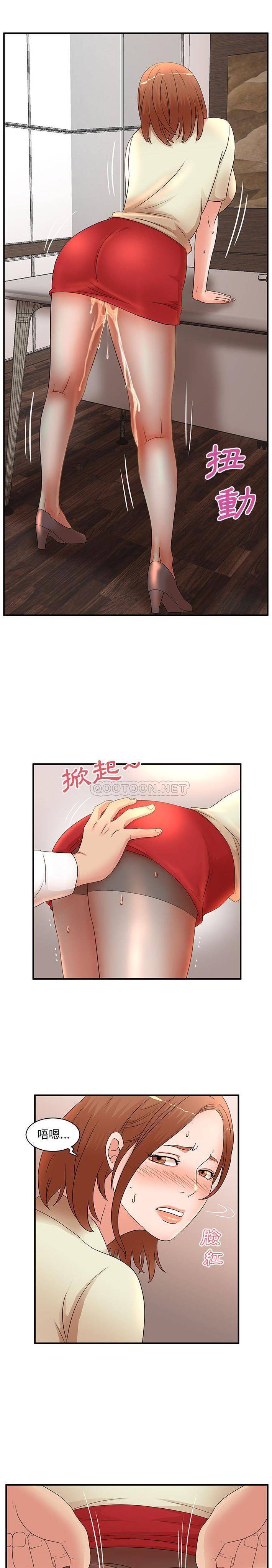 [韩国漫画] 母女的秘密 剧情,熟女人妻,巨乳大奶, 后宫#[16P]-6