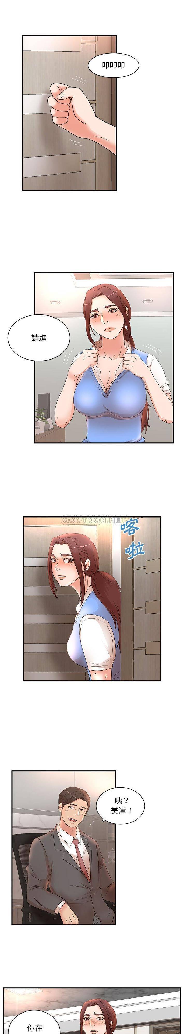 [韩国漫画] 母女的秘密 剧情,熟女人妻,巨乳大奶, 后宫#[16P]-1