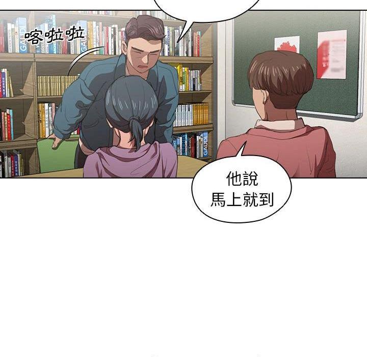 [韩国漫画] 鲁蛇出头天 校园,女学生,巨乳大奶#[111P]-100