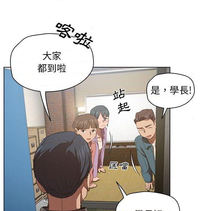 [韩国漫画] 鲁蛇出头天 校园,女学生,巨乳大奶#[111P]-101