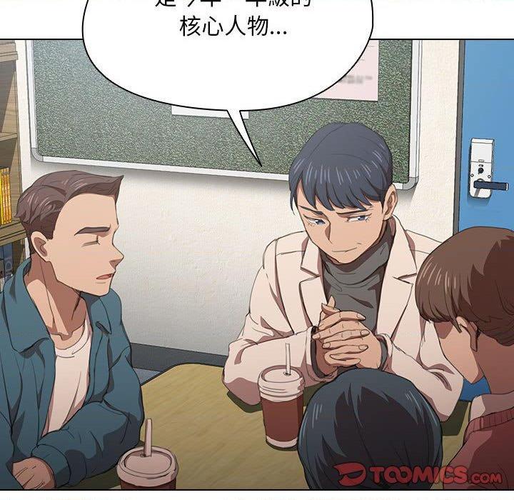 [韩国漫画] 鲁蛇出头天 校园,女学生,巨乳大奶#[111P]-110