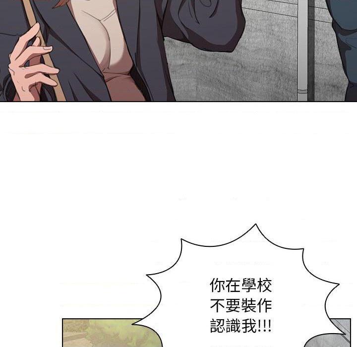 [韩国漫画] 鲁蛇出头天 校园,女学生,巨乳大奶#[111P]-39