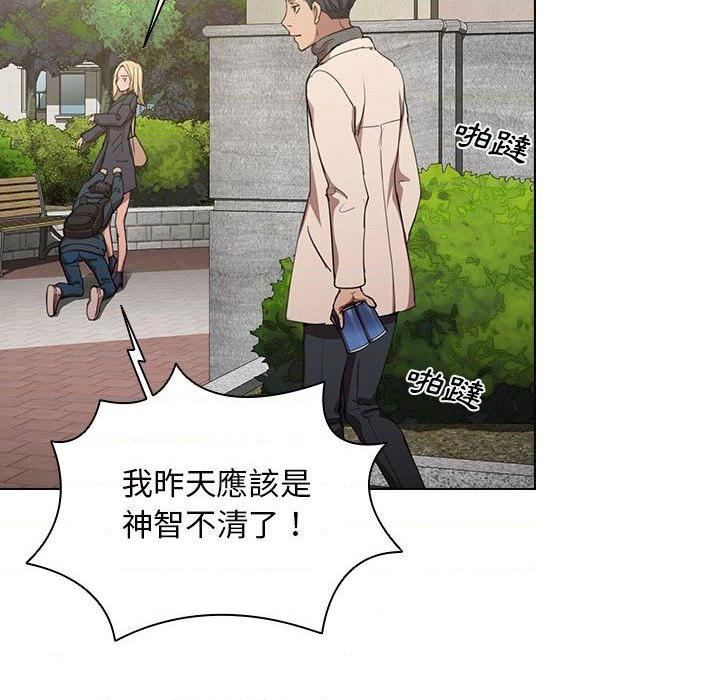 [韩国漫画] 鲁蛇出头天 校园,女学生,巨乳大奶#[111P]-45
