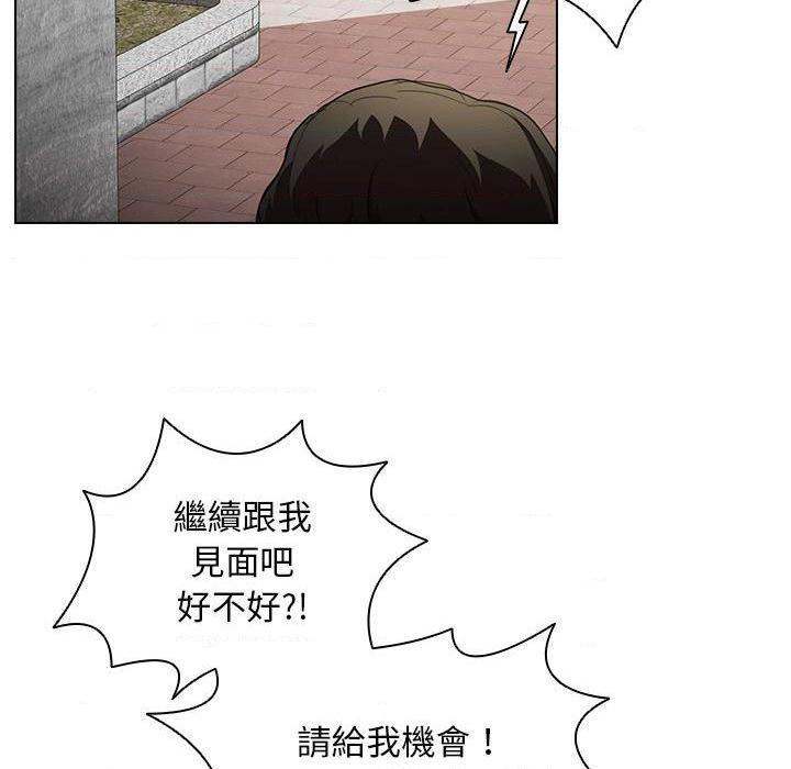[韩国漫画] 鲁蛇出头天 校园,女学生,巨乳大奶#[111P]-49