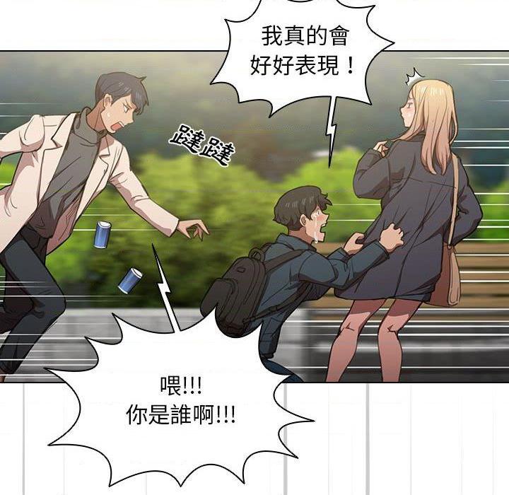[韩国漫画] 鲁蛇出头天 校园,女学生,巨乳大奶#[111P]-51