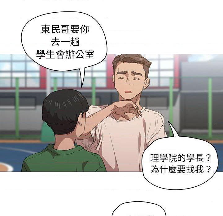 [韩国漫画] 鲁蛇出头天 校园,女学生,巨乳大奶#[111P]-96