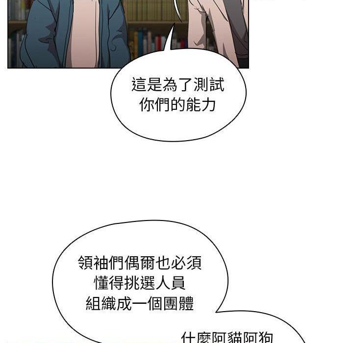 [韩国漫画] 鲁蛇出头天 校园,女学生,巨乳大奶#[123P]-46