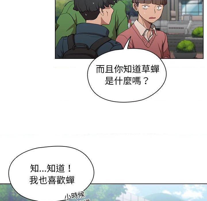 [韩国漫画] 鲁蛇出头天 校园,女学生,巨乳大奶#[123P]-88