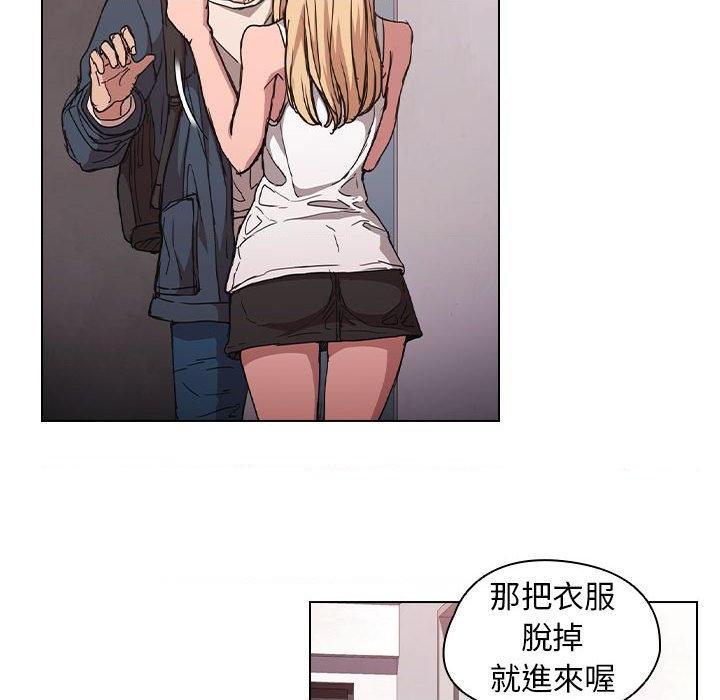 [韩国漫画] 鲁蛇出头天 校园,女学生,巨乳大奶#[114P]-49