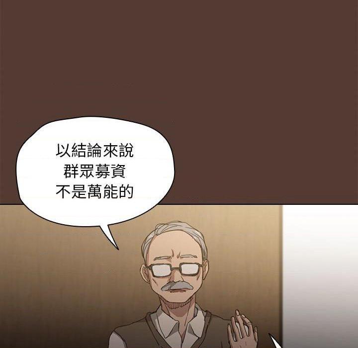 [韩国漫画] 鲁蛇出头天 校园,女学生,巨乳大奶#[131P]-114