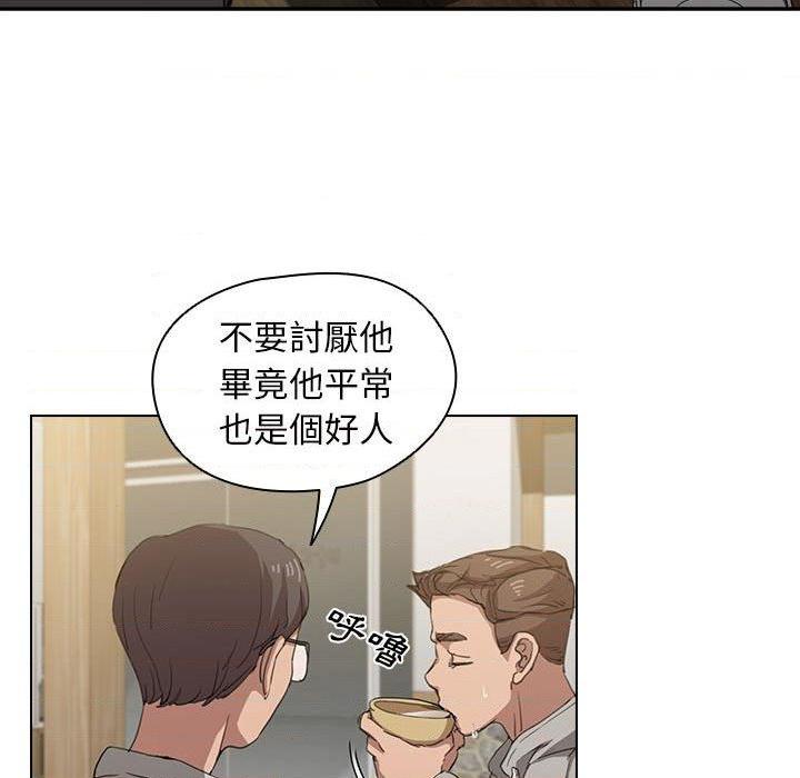 [韩国漫画] 鲁蛇出头天 校园,女学生,巨乳大奶#[131P]-127