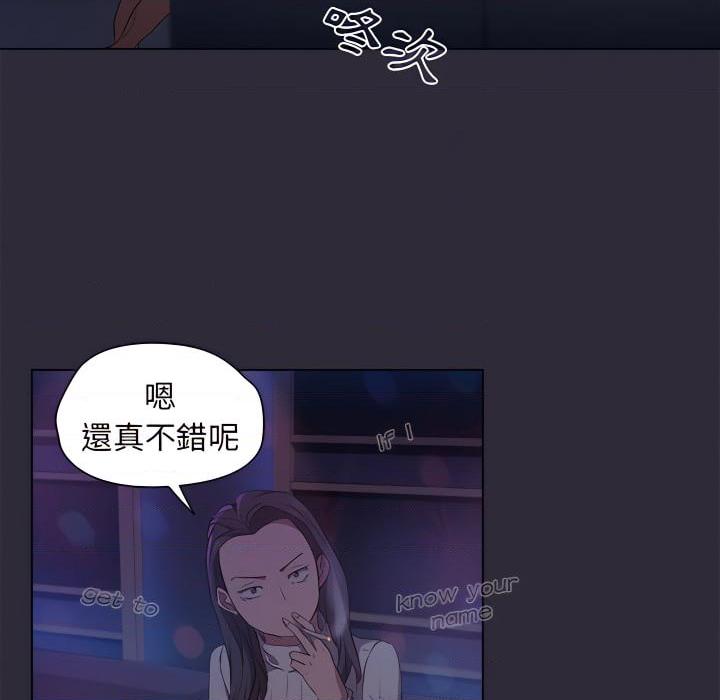 [韩国漫画] 鲁蛇出头天 校园,女学生,巨乳大奶#[103P]-62