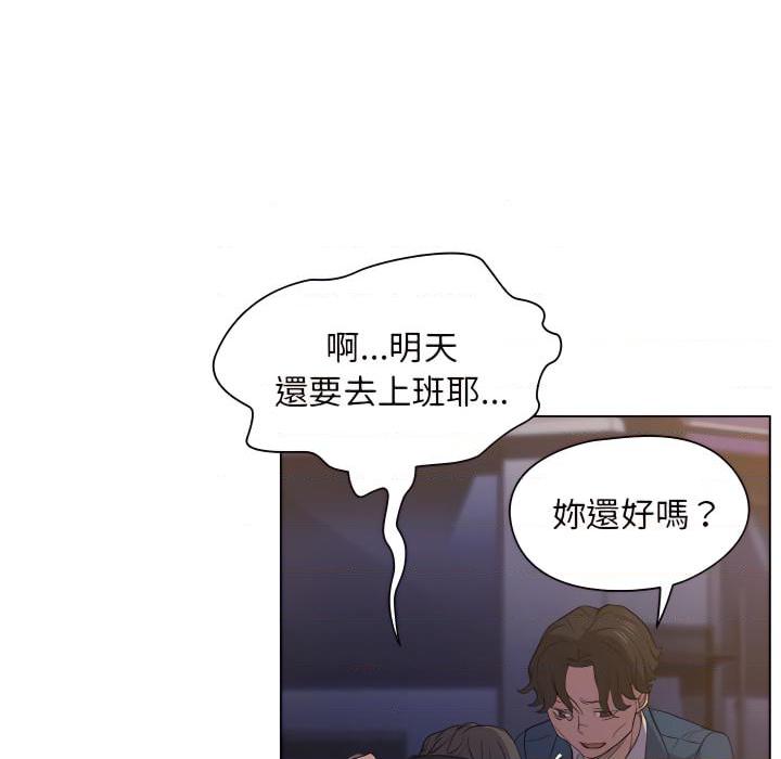 [韩国漫画] 鲁蛇出头天 校园,女学生,巨乳大奶#[103P]-98
