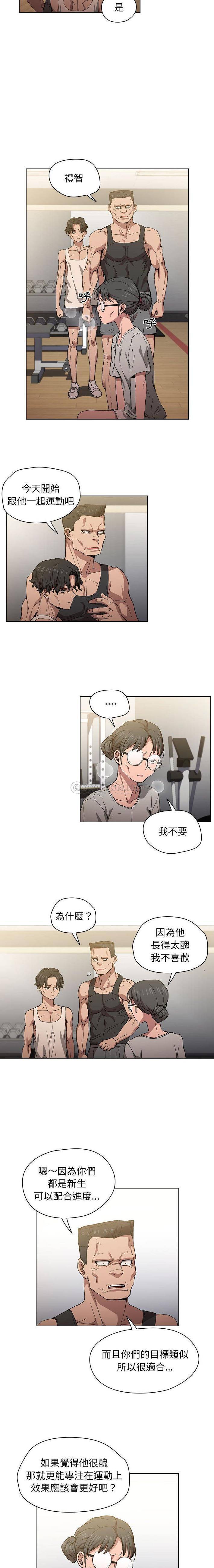 [韩国漫画] 鲁蛇出头天 校园,女学生,巨乳大奶#[16P]-10