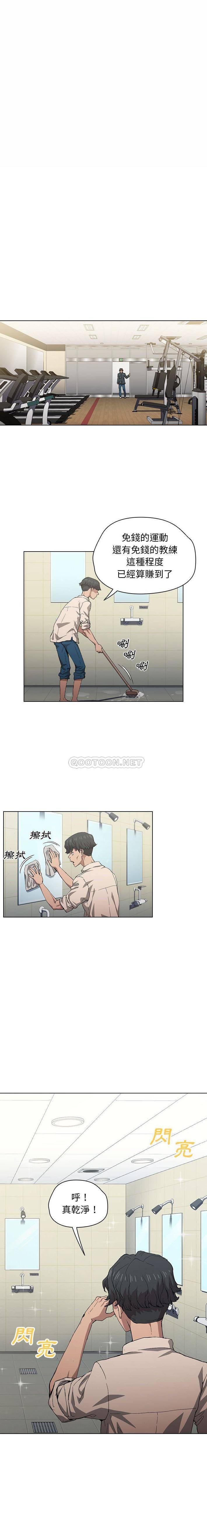 [韩国漫画] 鲁蛇出头天 校园,女学生,巨乳大奶#[16P]-15