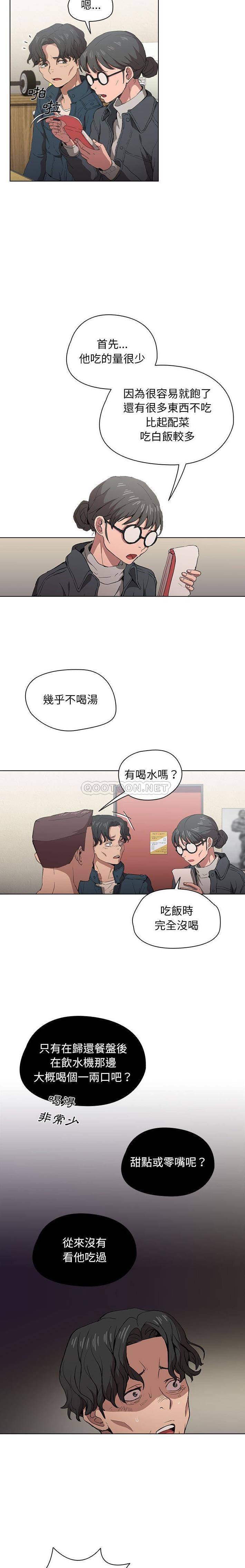 [韩国漫画] 鲁蛇出头天 校园,女学生,巨乳大奶#[16P]-5