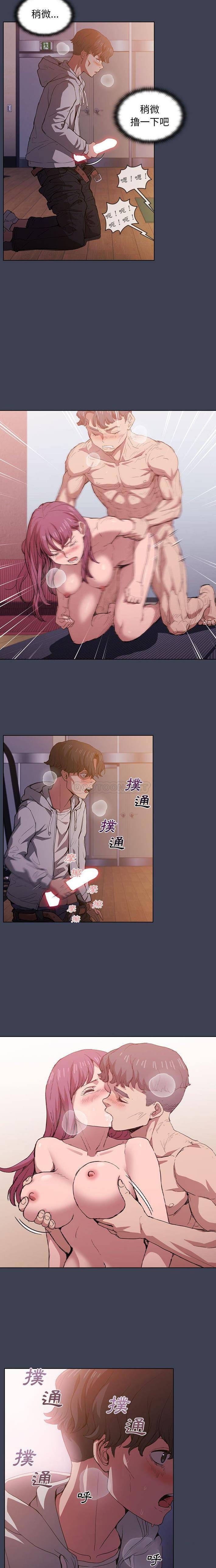 [韩国漫画] 鲁蛇出头天 校园,女学生,巨乳大奶#[16P]-11