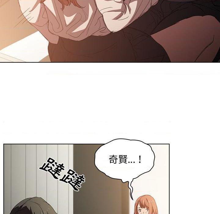 [韩国漫画] 鲁蛇出头天 校园,女学生,巨乳大奶#[112P]-25