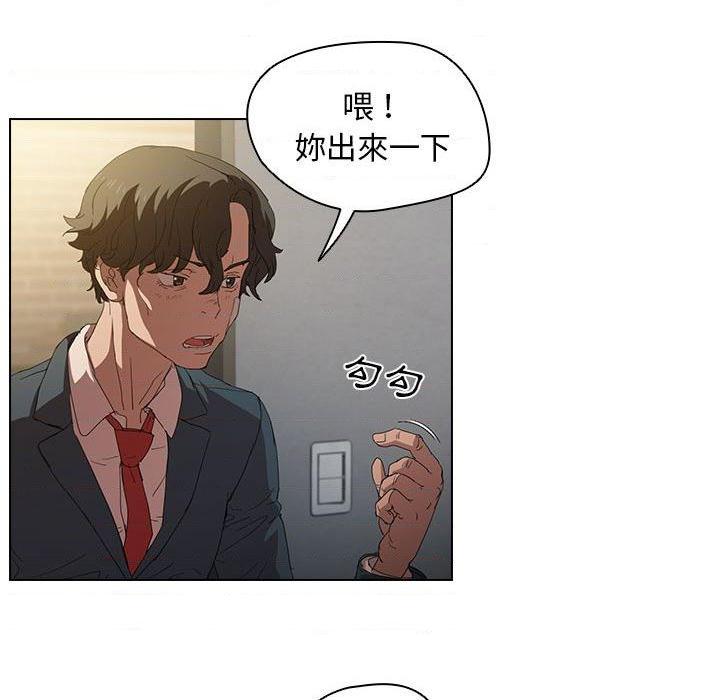 [韩国漫画] 鲁蛇出头天 校园,女学生,巨乳大奶#[112P]-35