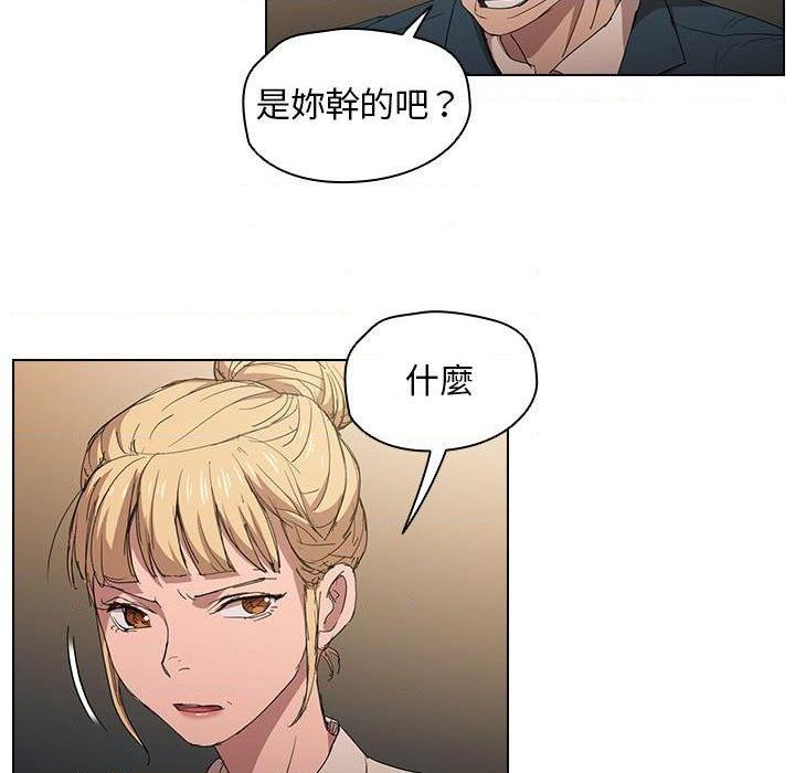 [韩国漫画] 鲁蛇出头天 校园,女学生,巨乳大奶#[112P]-39