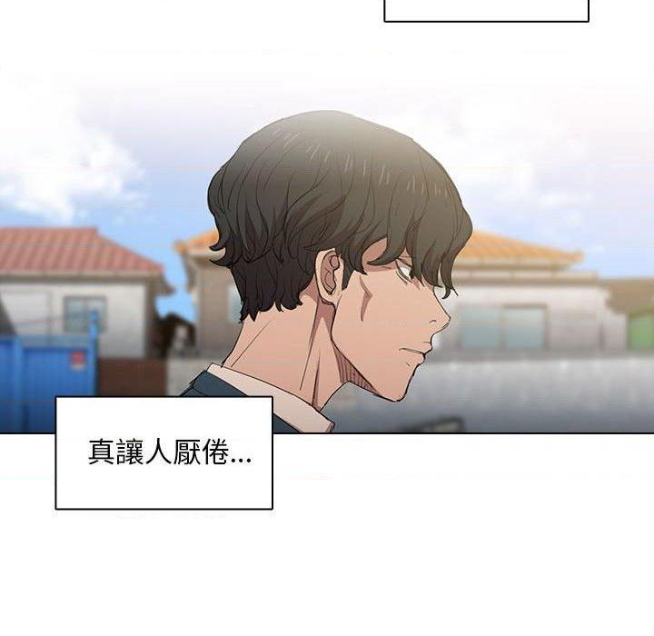[韩国漫画] 鲁蛇出头天 校园,女学生,巨乳大奶#[112P]-60
