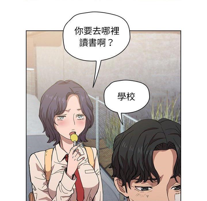 [韩国漫画] 鲁蛇出头天 校园,女学生,巨乳大奶#[112P]-64