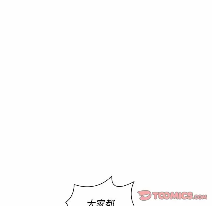[韩国漫画] 鲁蛇出头天 校园,女学生,巨乳大奶#[128P]-30