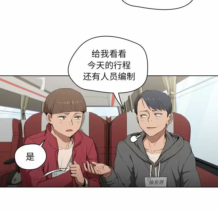 [韩国漫画] 鲁蛇出头天 校园,女学生,巨乳大奶#[128P]-34