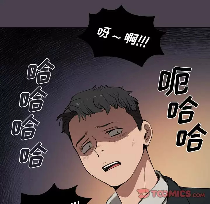 [韩国漫画] 鲁蛇出头天 校园,女学生,巨乳大奶#[128P]-72
