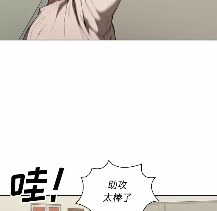 [韩国漫画] 鲁蛇出头天 校园,女学生,巨乳大奶#[104P]-36
