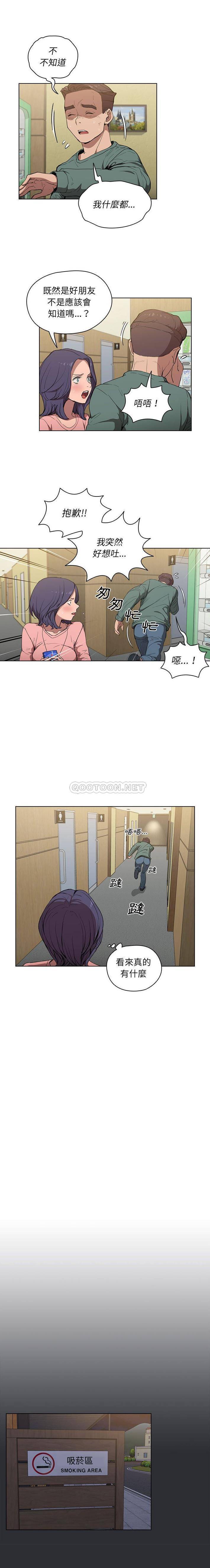 [韩国漫画] 鲁蛇出头天 校园,女学生,巨乳大奶#[16P]-4