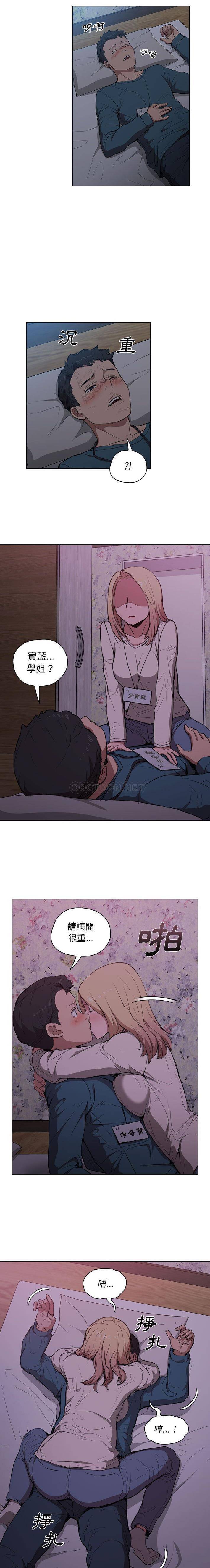 [韩国漫画] 鲁蛇出头天 校园,女学生,巨乳大奶#[16P]-9