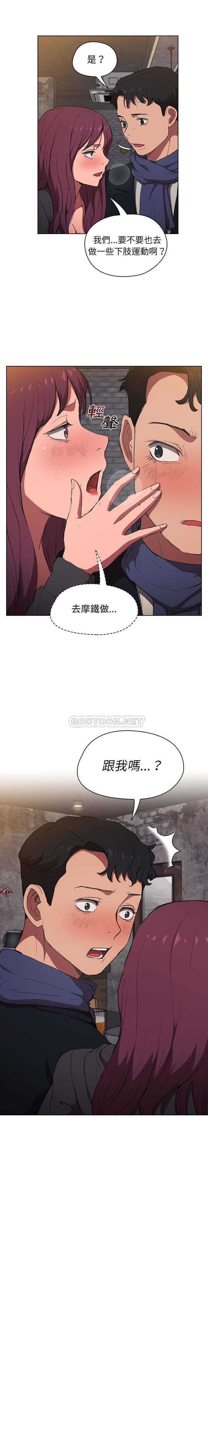 [韩国漫画] 鲁蛇出头天 校园,女学生,巨乳大奶#[16P]-16