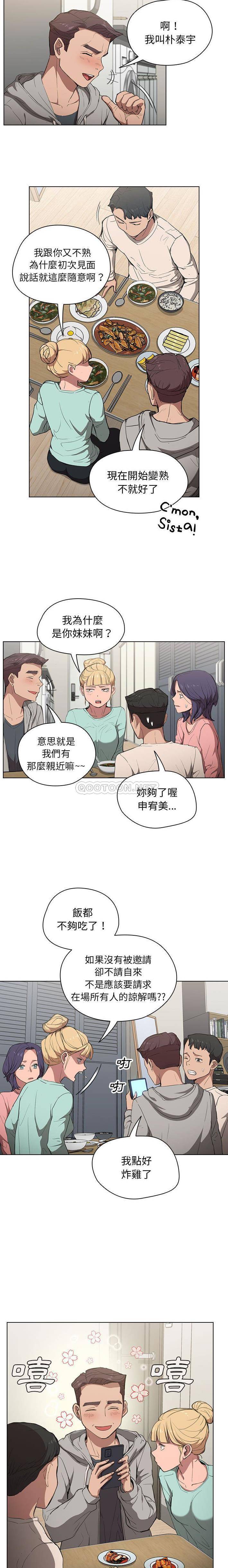 [韩国漫画] 鲁蛇出头天 校园,女学生,巨乳大奶#[16P]-2