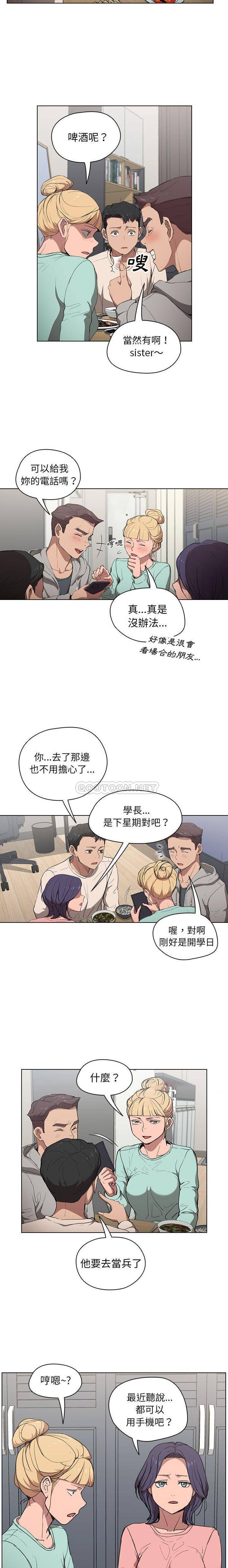 [韩国漫画] 鲁蛇出头天 校园,女学生,巨乳大奶#[16P]-3