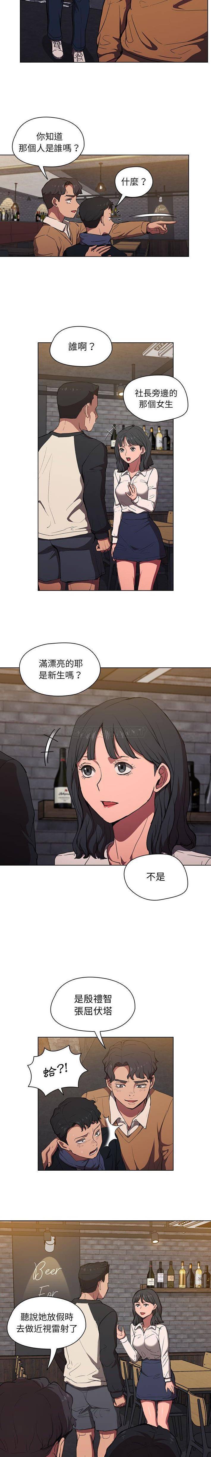 [韩国漫画] 鲁蛇出头天 校园,女学生,巨乳大奶#[16P]-7