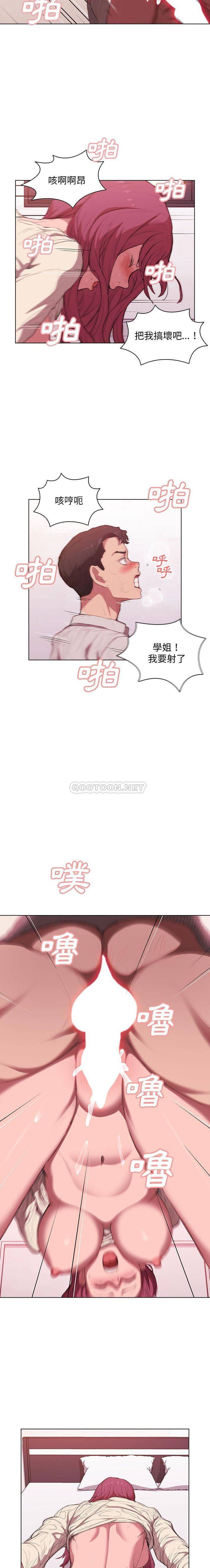 [韩国漫画] 鲁蛇出头天 校园,女学生,巨乳大奶#[16P]-11