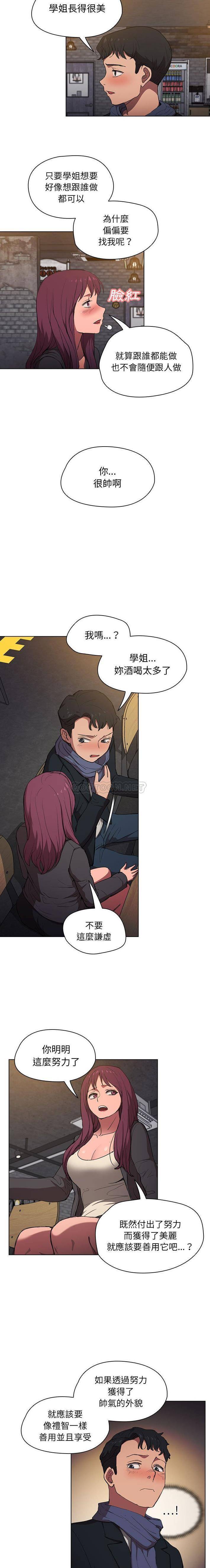 [韩国漫画] 鲁蛇出头天 校园,女学生,巨乳大奶#[16P]-2