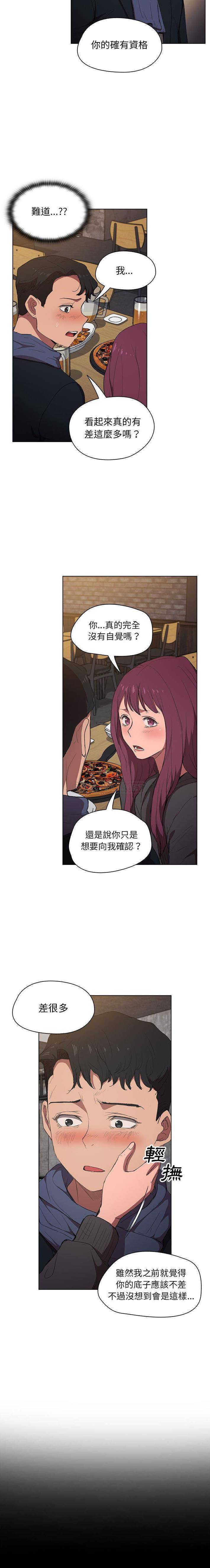 [韩国漫画] 鲁蛇出头天 校园,女学生,巨乳大奶#[16P]-3